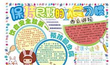 初一议论文：争做新时代好少年_1000字