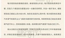 去吧，享受风的美好-优秀记叙文500字