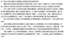 家乡的习俗-关于民风民俗的作文500字