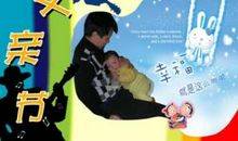 关于父爱的作文：暖暖的父爱_600字