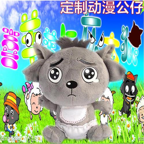 灰灰-心爱的玩具熊作文400字