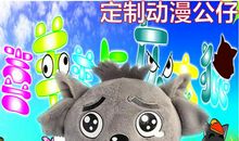 灰灰-心爱的玩具熊作文400字