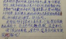 描写眼神的初中话题作文