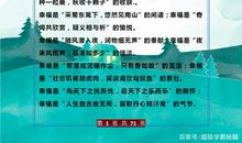 语文老师坦言：这200个排比句给孩子打印，早晚背，作文高分不愁