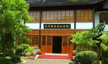 游苏东坡纪念馆 四年级记叙文300字