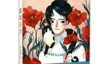 沉默的父爱 读《独船》有感1000字