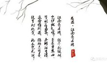 徜徉诗海的滋味 品读古诗作文400字