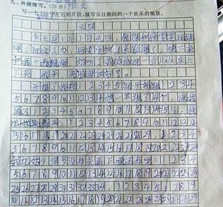 2011年浙江卷作文题高考优秀作文:我的时间（6）_1000字