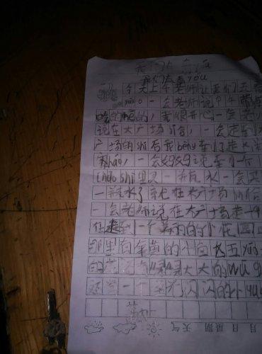 2007年浙江高考优秀作文：行走在消逝中（1）_900字