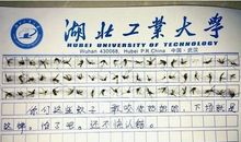 初二状物作文：蚊子_650字