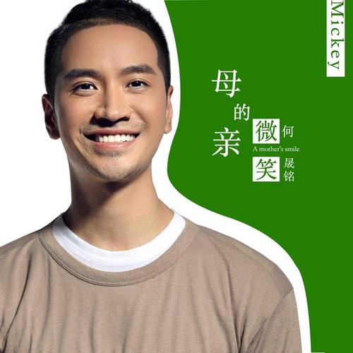 你的微笑最珍贵-妈妈的微笑作文500字