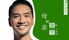 你的微笑最珍贵-妈妈的微笑作文500字