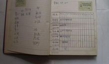 2020年数学教师实习日记