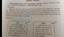 2015浙江宁波中考满分作文：由《胡萝卜种子》想到的_750字