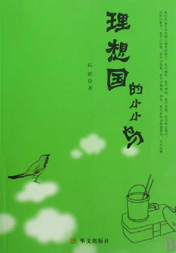 味道-青春随笔1200字