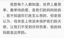 关于父爱的作文：那一刻，我明白了父爱_750字