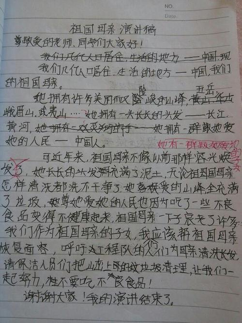 这就是我-自我介绍作文400字