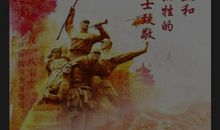 北师大遵义附属学校学生好作文：观《我们的节日，清明》有感