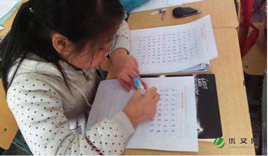初中学习总结