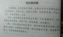 初三演讲稿：我要做母亲的小骄傲_650字