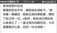 关于父爱的作文：父亲曾经对我说_550字