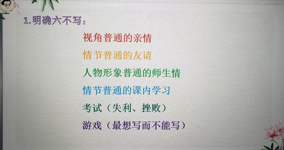 成长，还是成长——长宁&金山初三一模作文《一切皆有可能》解析 3