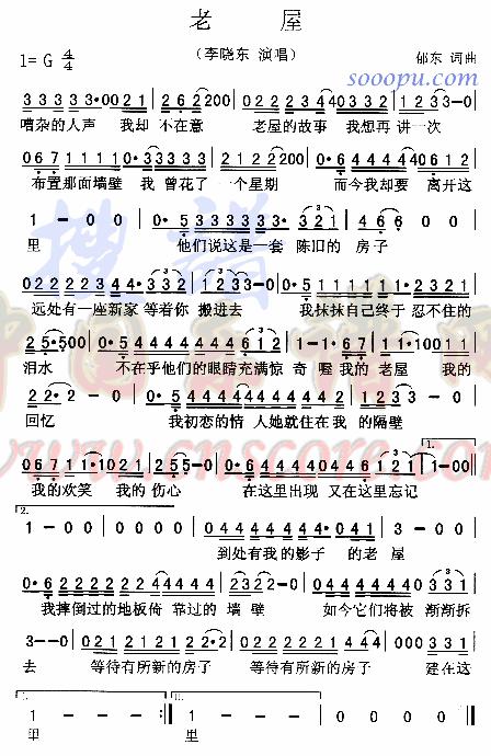 梅花牵动我的情思_650字