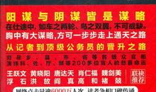 [PK赛]关于理想的作文：通天之路_700字