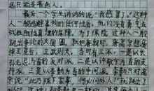 七年级音乐伴我行作文800字
