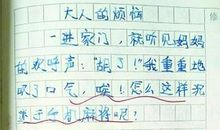 孝-关于孝顺的作文400字