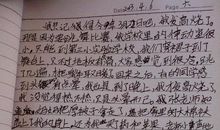 初二想象作文：小学，再见！_750字