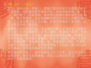 感悟生命-小学记叙文300字