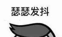 50分作文没词了？就用这60条写作金句！