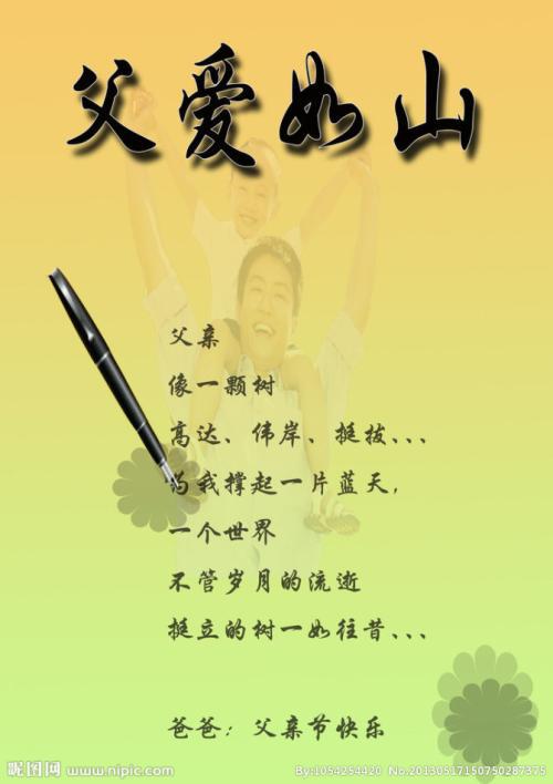 思念・回忆 初三作文800字