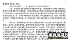 竞选班长 优秀演讲稿500字