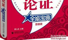 人之常情 初中生议论文500字