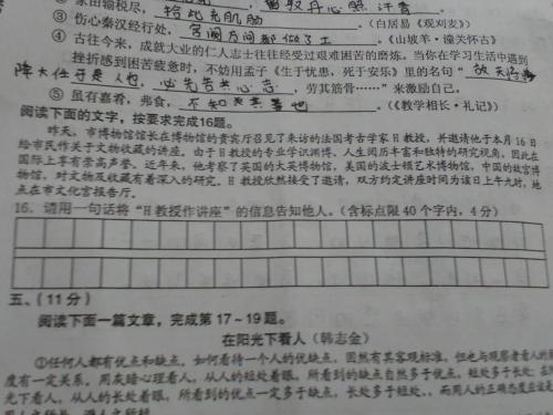 2014北京中考满分作文：这里有属于我的世界_800字