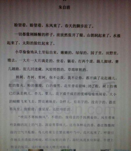 送行 关于离别的作文800字