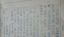 温暖的秋天 高一作文900字