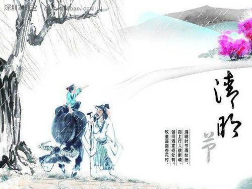 忆清明 难忘的清明节作文