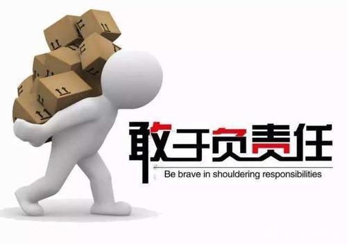 五年级作文:责任