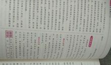 2005年浙江高考优秀作文：一斑可窥全豹_700字