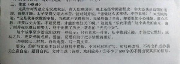 错误需改正 高一作文900字
