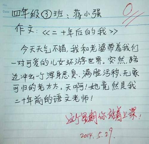 初一状物作文：照片_600字