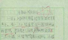 从作文批“阅”画“线”说起