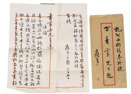 高一书信：致老朋友_550字
