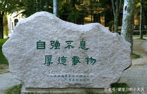 这位女孩因为一篇作文,被清华降60分录取,成自主招生先吃葡萄者