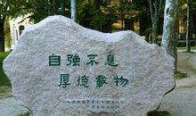 这位女孩因为一篇作文，被清华降60分录取，成自主招生先吃葡萄者