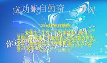 付出终会有回报 高一作文600字