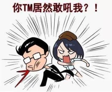 我和弟弟吵架了_650字